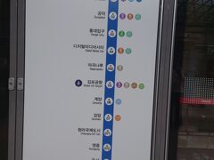 
仁川空港にはほぼ定刻着
入国審査の窓口が3つしか開いて無くて、30分以上は並んだと思います
早朝でも次々と飛行機が到着するので、並ぶ人数はどんどん増えていて長蛇の列
途中、窓口の1つが閉まり係員がブースを出て行き、私達の順番の時はまだ閉まったままだったけど、交代要員は来たのだろうか？
まさかの退勤？(⁠*⁠﹏⁠*⁠;⁠)

A'REXと9号線でホテル最寄駅まで向かいます
