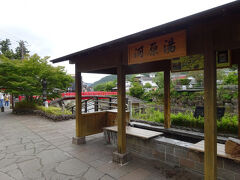その独鈷の湯を見下ろす位置にある「河原湯」という足湯。