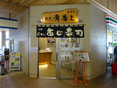 改札口と、右側のコンビニの間にある、老舗の駅弁屋さん。
駅前には直営のカフェがあって、そこでは駅弁のイートインもできるようだ。
ちょうどお昼どき、お客さんがひっきりなしだった。