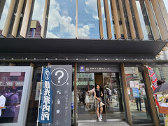 いったん観光案内所へ避難（クーラーが効いてます）、、と思ったのですが考えることは皆同じで、大混雑でした。

観光案内所かと思ったら、正式名称は浅草文化観光センターでした。