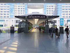 エアロプラザ