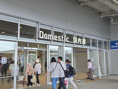 関西国際空港第二ターミナル