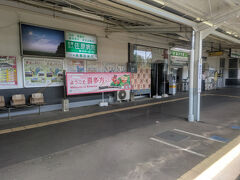 喜多方駅

朝ラーメン食べに来たな～。