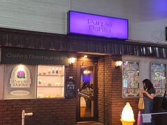 薄野喫茶パープルダリア