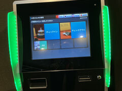 セルフチェックアウトして

（２日後にまた戻って来ますけど…）