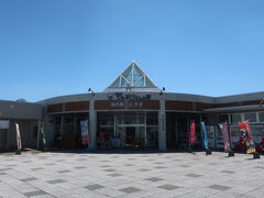 途中、でんすけさんの家・道の駅とうまに立ち寄ってみます