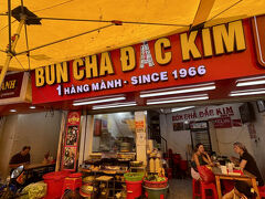【BUN CHA DAC KIM】
