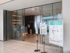 ちゅうても、クレカで入れる SKY LOUNGE なんだけれどね・・