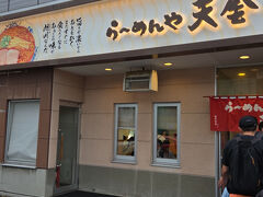 本当は、一旦ホテルに戻ってから、あらためて訪問する予定でしたが、、、