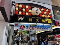 移動して、天神をブラブラ