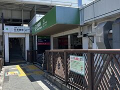 暑いし電車で行こうかと思ったけど、20分くらいで奏楽堂まで行けるようなので歩くことに。
