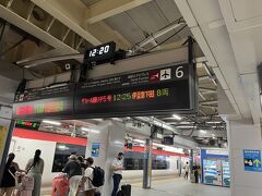 新宿駅に到着しました。
相変わらずの人の多さです。