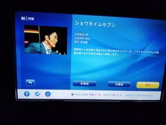 最後はこれ。楽しめた。
ハ―ゲンダッツ、リクエスト。
シンガポールは24時すぎ到着。