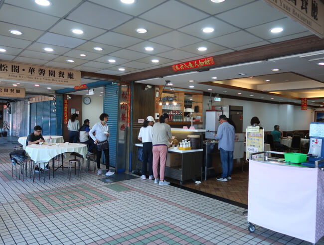 第1次国立公園小型シート2枚（ 台湾次高タロコ、大屯・新高阿里山）(タトウ付き) 阿里山国立公園：霧の松林と登山鉄道 | Vietjet Air