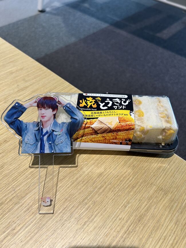Mi様 おまとめ4点 * BTS * 匂わせ * 推し活 鬼塚樹久美 様 * おまとめ3点 BTS 匂わせ ☺︎ 推し活 - メルカリ