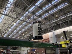 JRで小田原駅へ。小田原提灯ぶら下がり