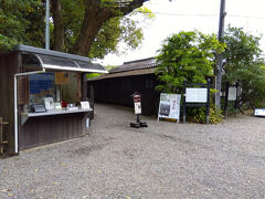 黒門橋を渡り、「玄宮園」に来ました。