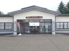 博物館を後にし、おひるをここで。