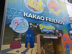 弘大に移動し、KAKAO FRIENDSのお店へ。
スポンジボブとのコラボグッズが売っていた。
定期的にコラボグッズが出て、お店も流行っている。