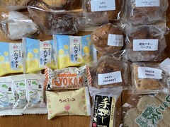 16タルト、松山市駅の高島屋で20%オフでした。ラッキー
途中でベーグルと空港でじゃこ天

いつもより早めの夏休み。
もう夏休みが終わっちゃったら楽しみがない。。。
またどこかに行きたい！
最後までお読みいただき、ありがとうございます！