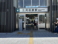 三河田原駅へ戻って来ました。田原市交流ひろばだったかな？冷房の効いた観光案内所のようなところで電車の発車まで涼んでいました。田原は今回初めて（昔、伊良湖まで車で行く途中に通過したことはある）来たのですが、小綺麗な建物が多くて結構裕福な街だと感じました。トヨタの工場とかあって裕福な感じなんですかね？