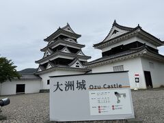 続いて、大洲城へ。