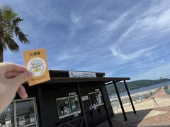 なんと道の駅の反対側にドルフィンファームなるものが。
500円で見学できるそうなので、見学してみることに。