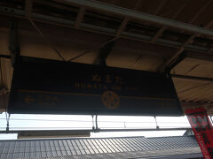 08時01分に沼田に到着