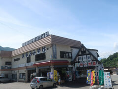 バスの時間まで伽羅苑さんへ