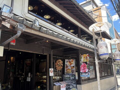 京都に暮らす友達が予約しておいてくれた京町家レストラン『o・mo・ya 東洞院』に到着。

阪急 烏丸駅から7～8分でした。