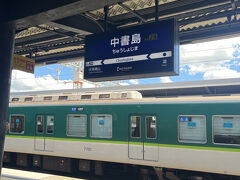 京阪電鉄の中書島駅から次の目的地に向かいます。