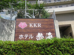 やっと宿を出ます
