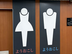 ■□■ お嬢と行く大阪・京都、２日目 ■□■