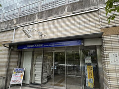 ■□■ お嬢と行く大阪・京都、２日目 ■□■