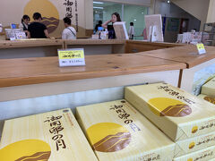 前から行ってみたかった「お菓子の城」へ移動。
御用邸の月の製造工程が見れます。お菓子のバラうりもあり良いです。
