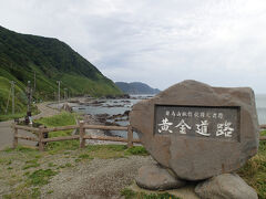 来た道を戻ります。