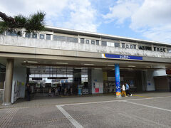 八景島駅。降りるのはたぶん初めて。