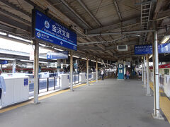 ここからは、京急線の下りホームへ。