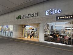 高崎駅大きくてビックリ。