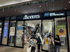 高崎駅西口隣接しているモントレーの５階のレストラン街に向かいます。