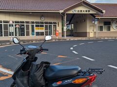 およそ25km山間を走り続け、やってきたのは木次線の出雲大東駅！
駅前にはロータリーが整備されていて、木次線の駅の中でも比較的大きな駅のようです