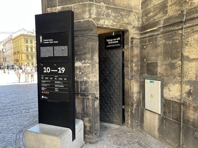 塔の上には展望台があるようなので、お金を支払って中へ。<br />全然ガラガラで、ゆっくりと内部を楽しむことができました。