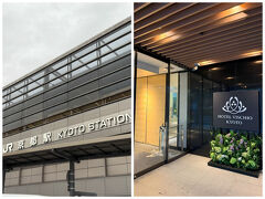 仕事を定時で切り上げて、ヴィスキオ京都にチェックイン♪
会社から15分…。京都駅裏なので、とても便利な立地ですねっ☆