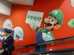 離陸はメンテナンスで少し遅れたのに成田にほぼ定刻到着。

帰った時の税関書類は昔ながらの紙でした。ペンはいつものパスポート入れに入っているのですぐに記入できました。
間違えてQRコードでやろうとしたら訪日外国人用でした。

色んな国の人が日本に来てくれているようで嬉しいです。
ゲートを出たらなんと『Youは何しに日本へ？』の取材が来ていました。