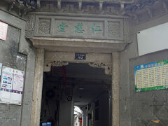 全員が揃ったところでガイドさんがバスを呼んで少しだけ移動します。「紹興」での観光はもう1カ所「八字橋」がありました。今回で3回目ですがこの橋を観に行くのは初めてのことでした。