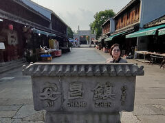 「安昌」には12年前の年末にも来たことがありましたが、前回とは違って出口から入って逆ルートで運河沿いの長廊を歩くようです。そして通り抜けないで30分くらいのフリータイムの後に戻ってくるように案内がありました。