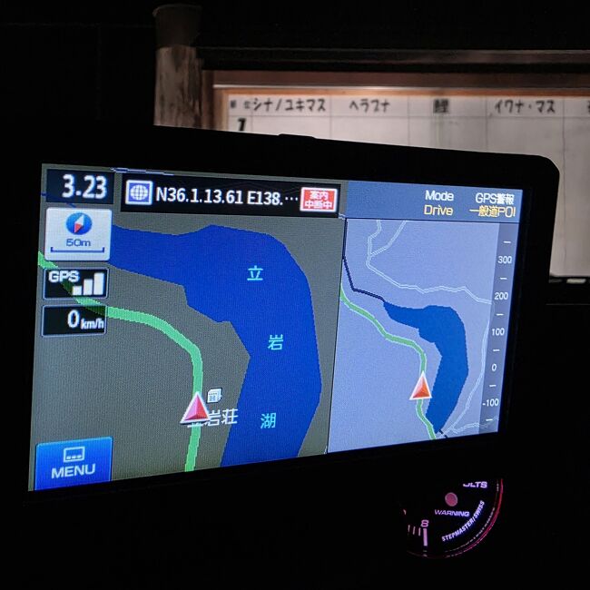 おはようございます。<br />今月もまた夫の趣味につき合い、今回は長野県南相木村の「立岩湖」へ。<br /><br />ただいまam03:23、現地到着しました(`･ω･)ゞ