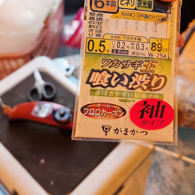 でもテントの中もそんなに暖かくないな、ランタン忘れたし。<br />って今回もこの仕掛け？なんか釣れる気がしな、、