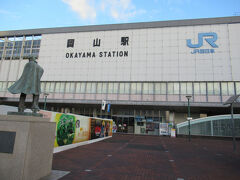 岡山駅を眺めているのは誰でしょう？