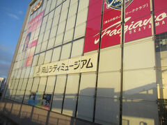 西口には岡山シティミュージアムがあって、大きくPRしていたのは、サッカーJ1のファジアーノ岡山FCのもの。2024年のシーズンが終わってJ1に昇格、今年からJ1ってことです。昨日は楽天のユニフォームを着たファンが目立ってましたが、昨日は岡山と神戸のゲームがあって、2対1で神戸が勝って首位に立ったのでした